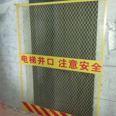 春帆施工電梯門、井口洞口防護網質優價廉