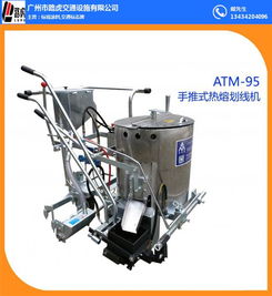 路虎交通 熱熔反光標(biāo)線涂料與機(jī)場(chǎng)常溫劃線的高清展示及安全防護(hù)設(shè)備解析